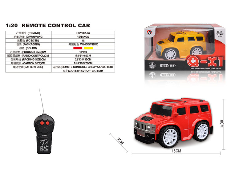 二通1：20Q版悍马仿真车 HSY662-5A